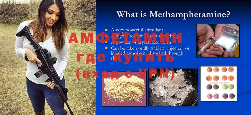 АМФ Розовый  Тольятти 