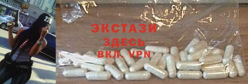 ЭКСТАЗИ 280 MDMA  где можно купить наркотик  Тольятти 