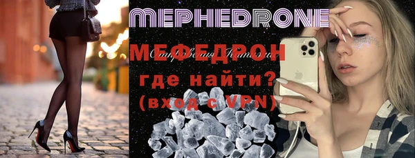 ПСИЛОЦИБИНОВЫЕ ГРИБЫ Бородино