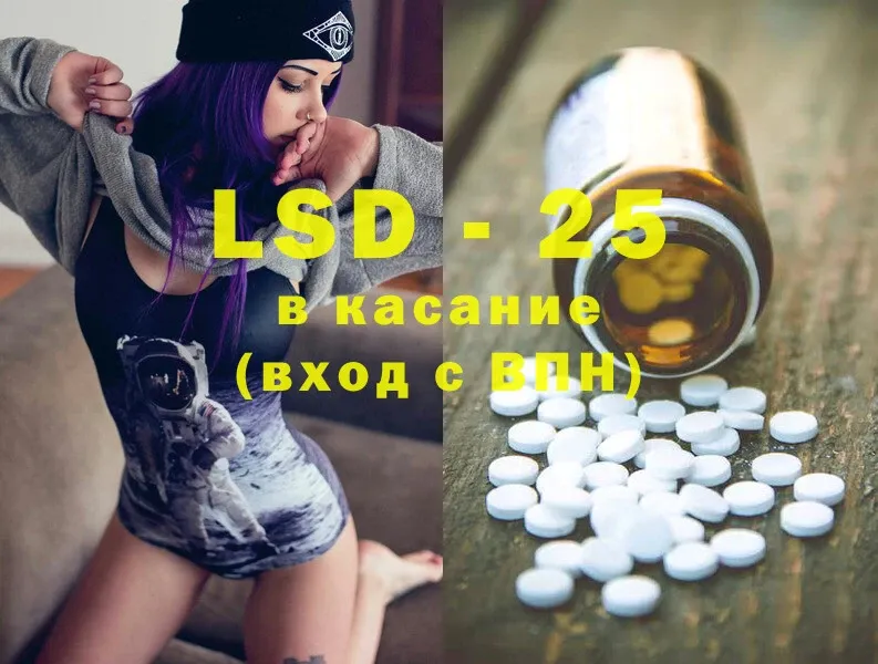 магазин    Тольятти  ЛСД экстази ecstasy 